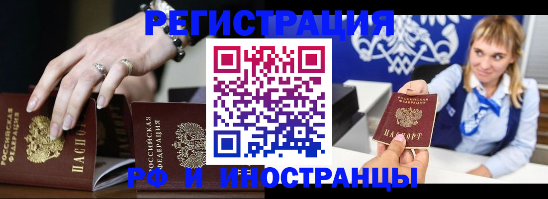 пропишу в квартире в Кусе