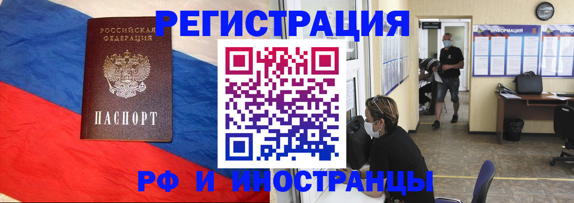 найти адрес прописки в Кусе